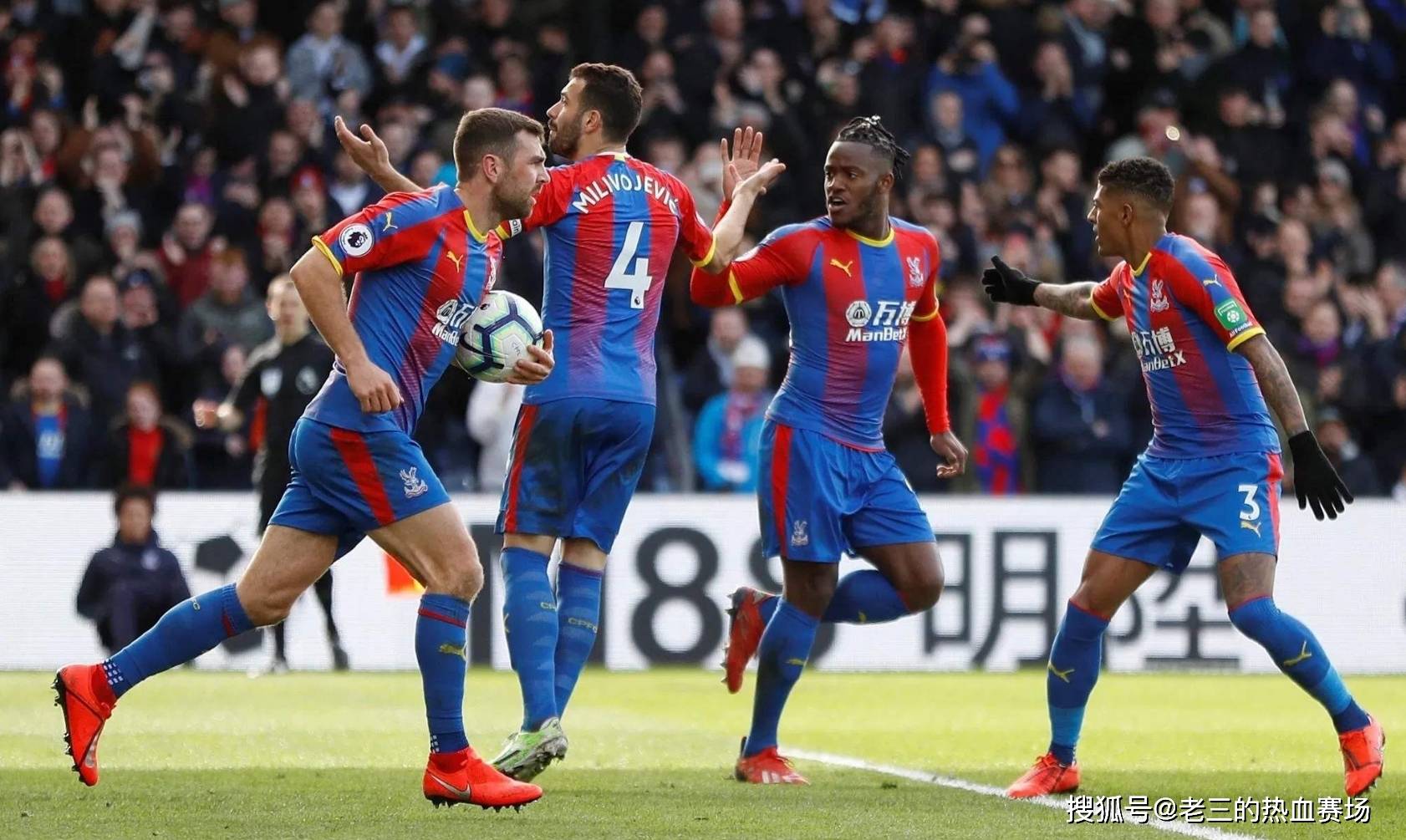 在前场的技 在前场的技